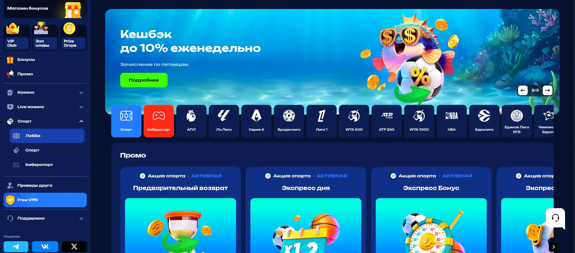 Азартмания казино зеркало на телефоне и ноутбуке