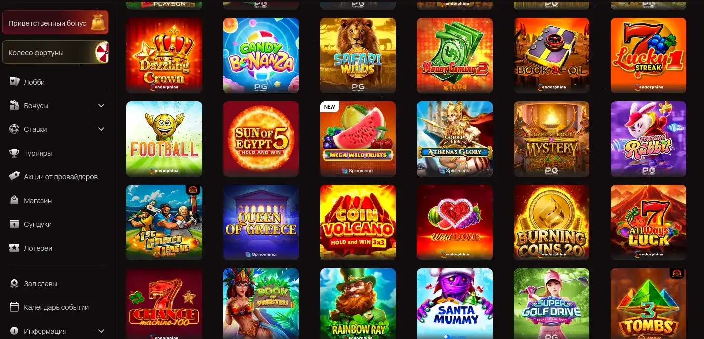 Интерфейс Azartmania casino ночью